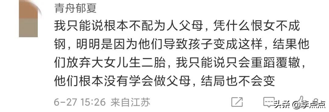 青少年吸毒现状与原因调查,青少年在不知情的情况下吸毒