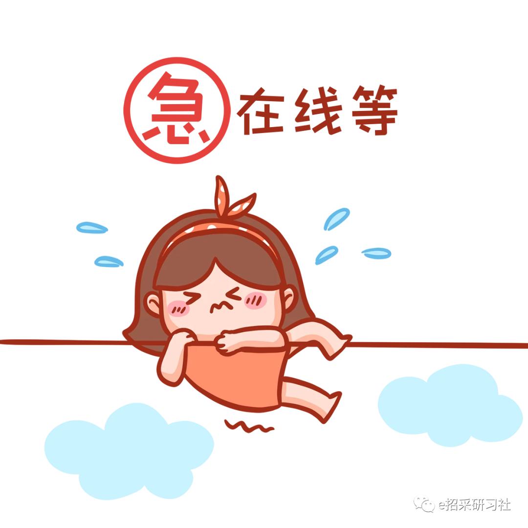 职业前景规划与指导,采购管理专业分析