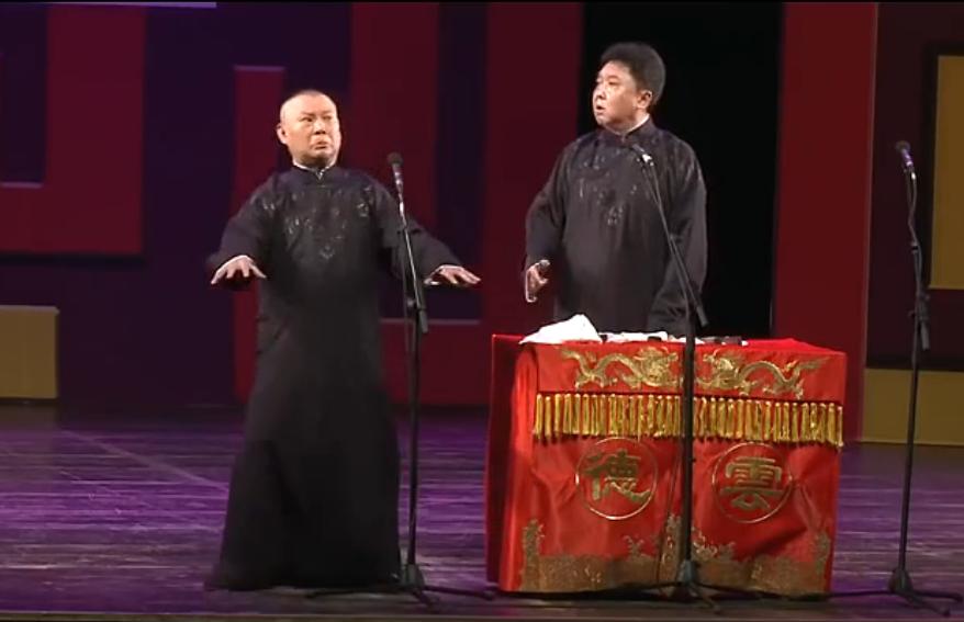 郭德纲的相声被批三俗,郭德纲谈相声界的行规