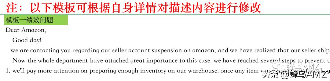 亚马逊店铺安全风险控制,如何避免亚马逊账号安全