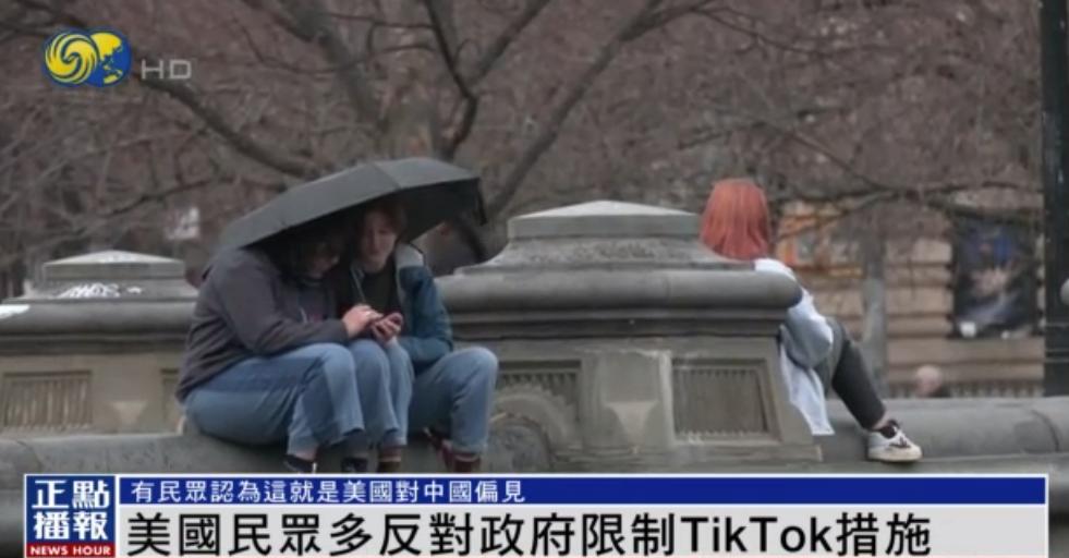 tiktok首席执行官被问懵,tiktok首席执行官被记者追问