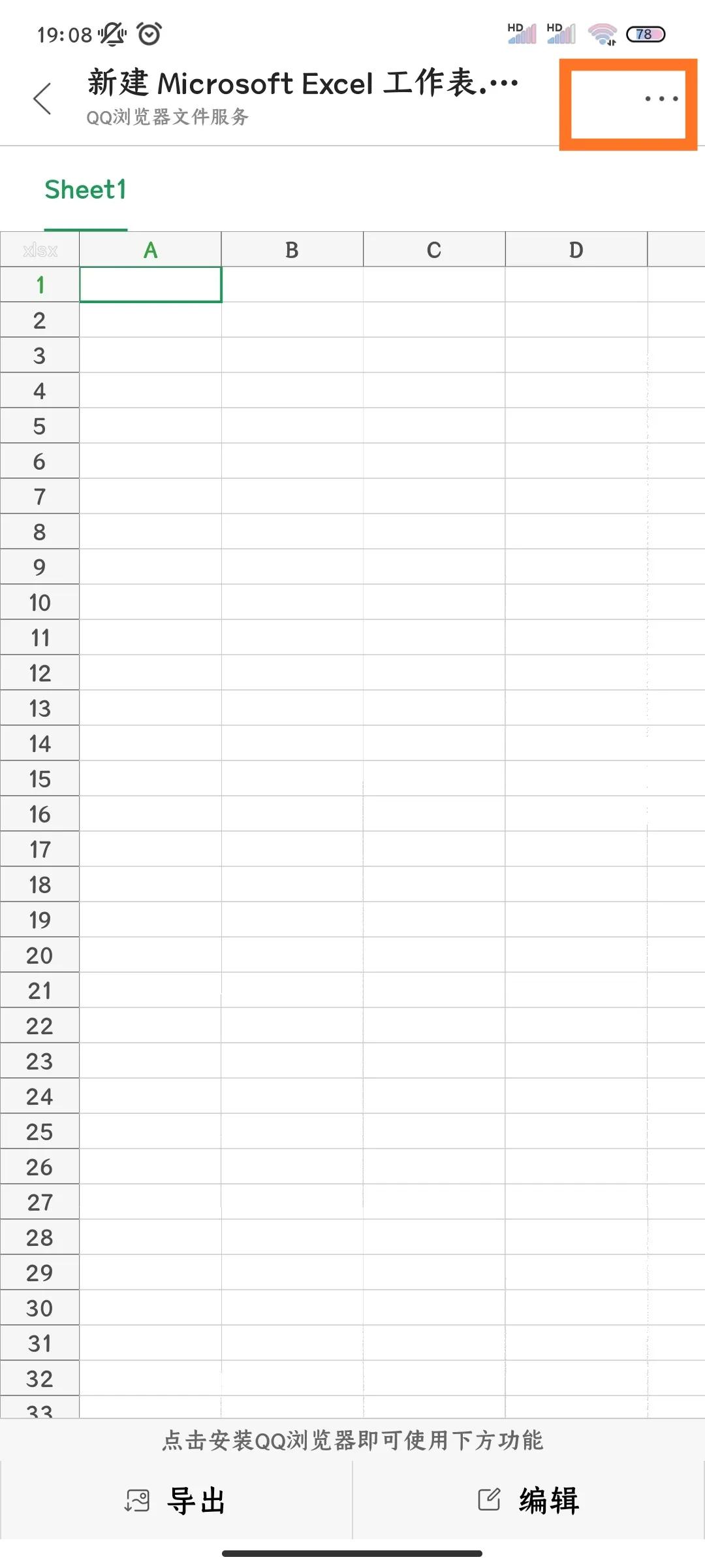 不用开电脑可以手机无线打印,微信在线编辑excel文档怎么弄