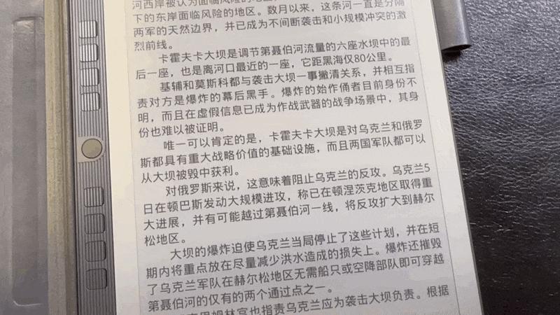 护眼台灯汉王学习灯,汉王手写电纸本n10优缺点