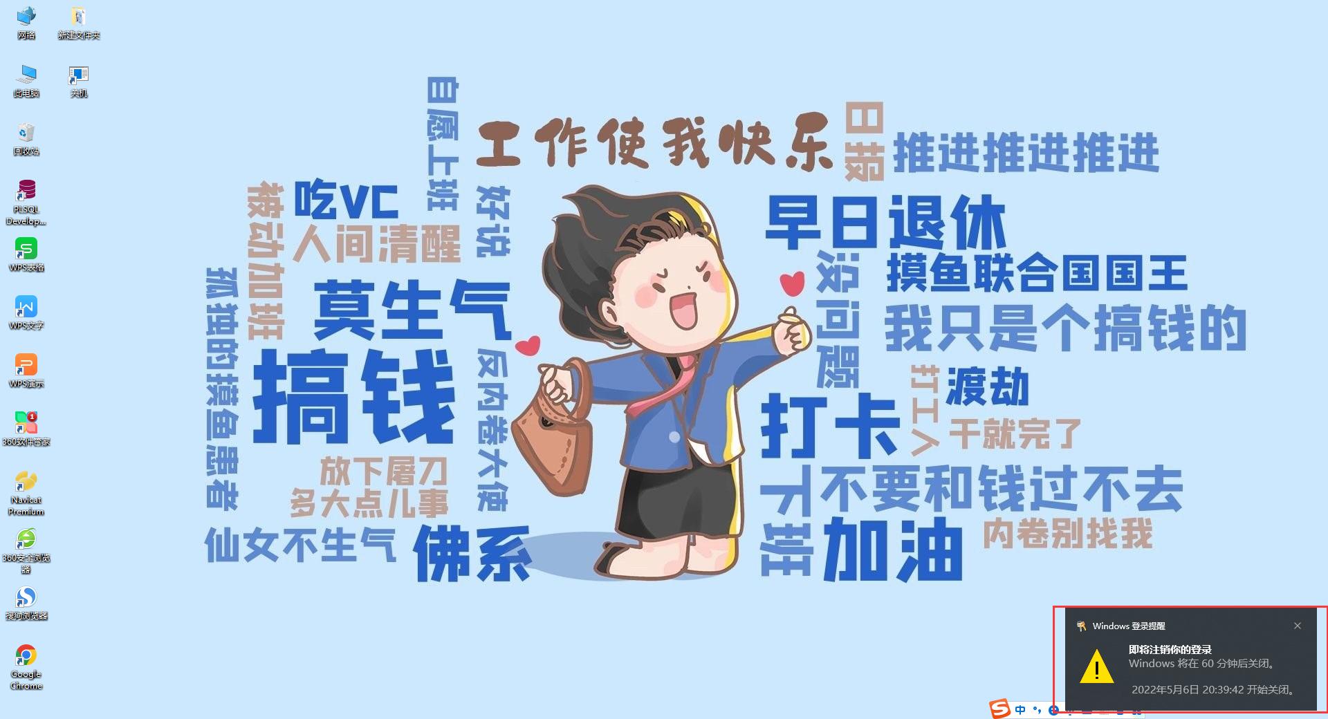 华为笔记本电脑正确的关机方式,电脑关机有几种方式