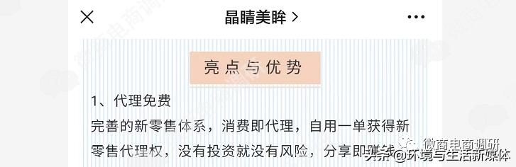鏅剁灣杩戣娌荤枟,鏅剁潧缇庣湼濡備綍