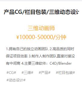 学影视后期能挣钱吗,学影视后期一般工资多少