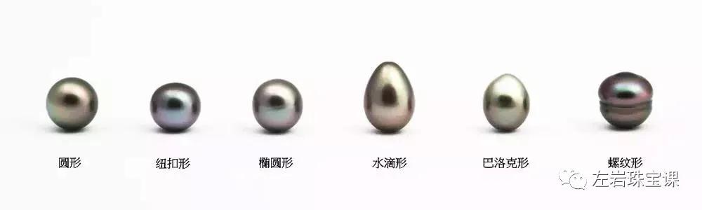 大溪地极强光珍珠鉴赏,优化过的大溪地黑珍珠