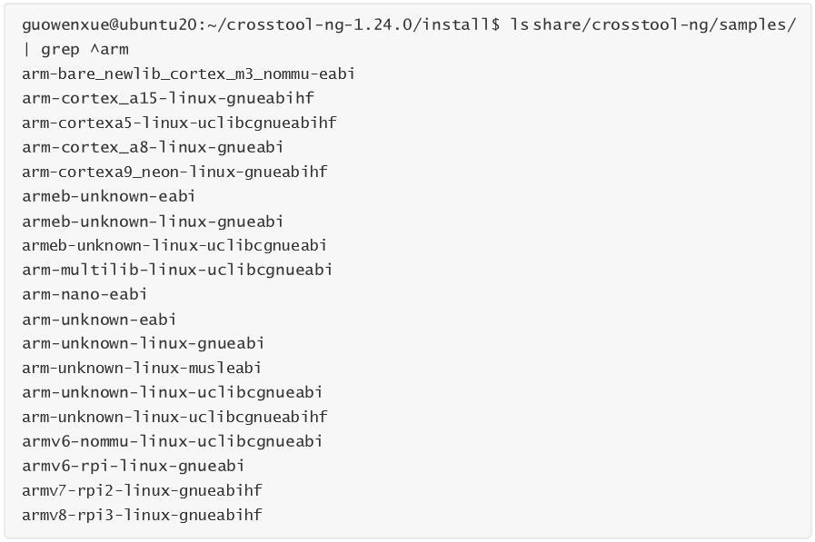 i.MX6ULL开发板源码自制交叉编译器