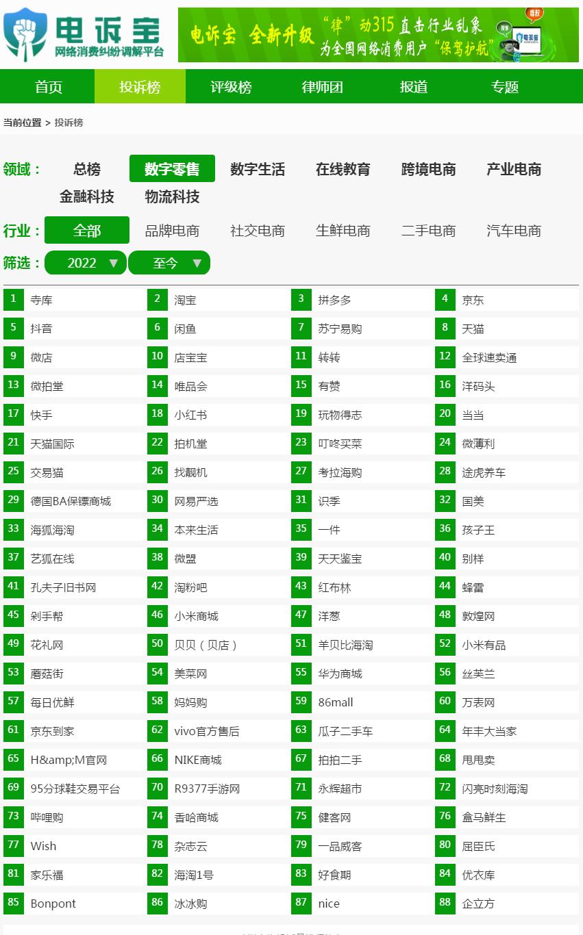 交易猫买的号被冻结了能退款吗,交易猫买家上号之后被冻结