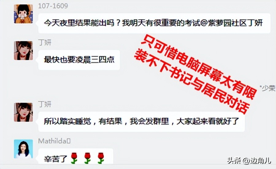 微信怎么知道所在的地区是封控区,微信封控管控区域怎么查询