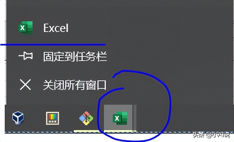 如何打开两个相同的文件office,office如何把多个文件整合到一起