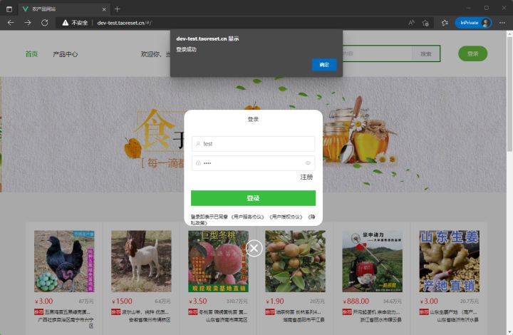 B站每日自动签到传统单节点网站的Serverless上云