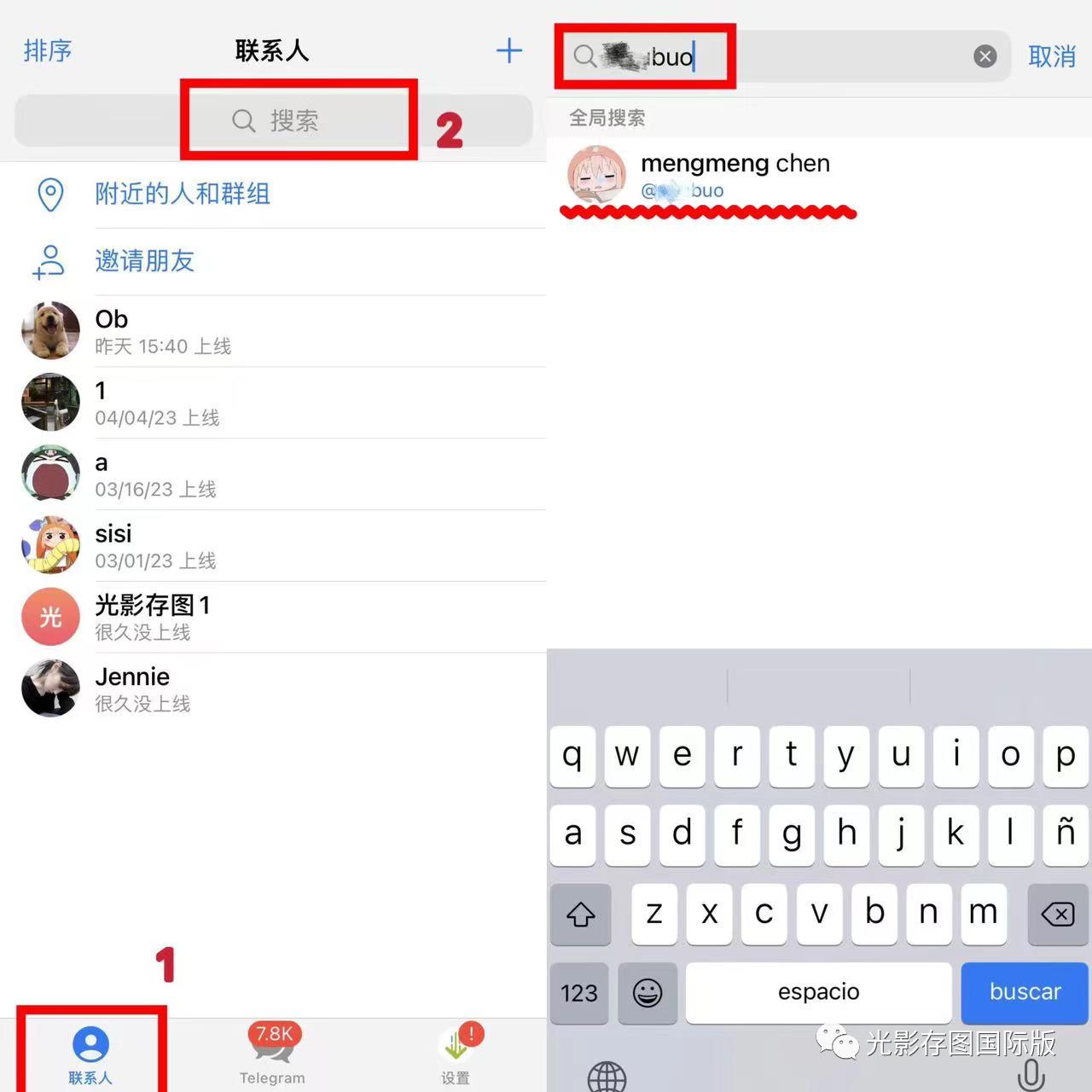 【Telegram小技巧】设置自己的独立ID，让好友更容易查找/添加你