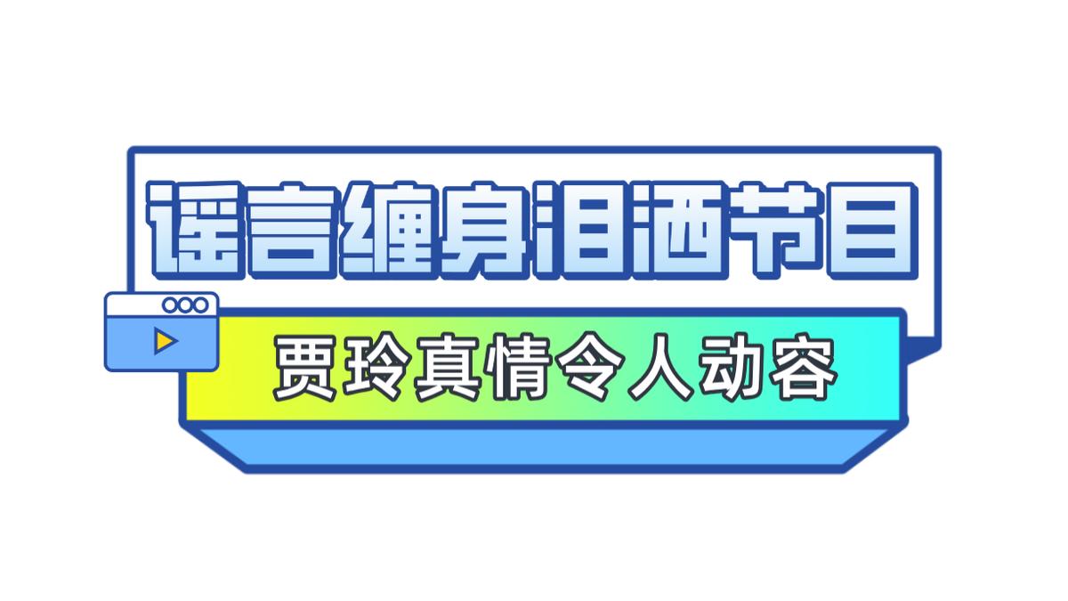范丞丞被张大大夸,范丞丞怼张大大原视频