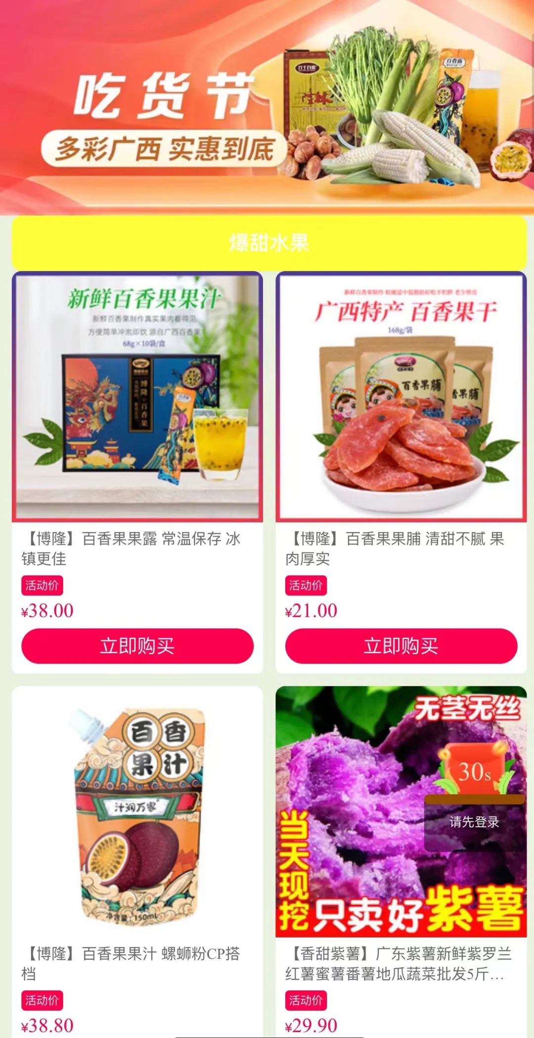 九大电商平台入驻的时间和地点,九大电商平台