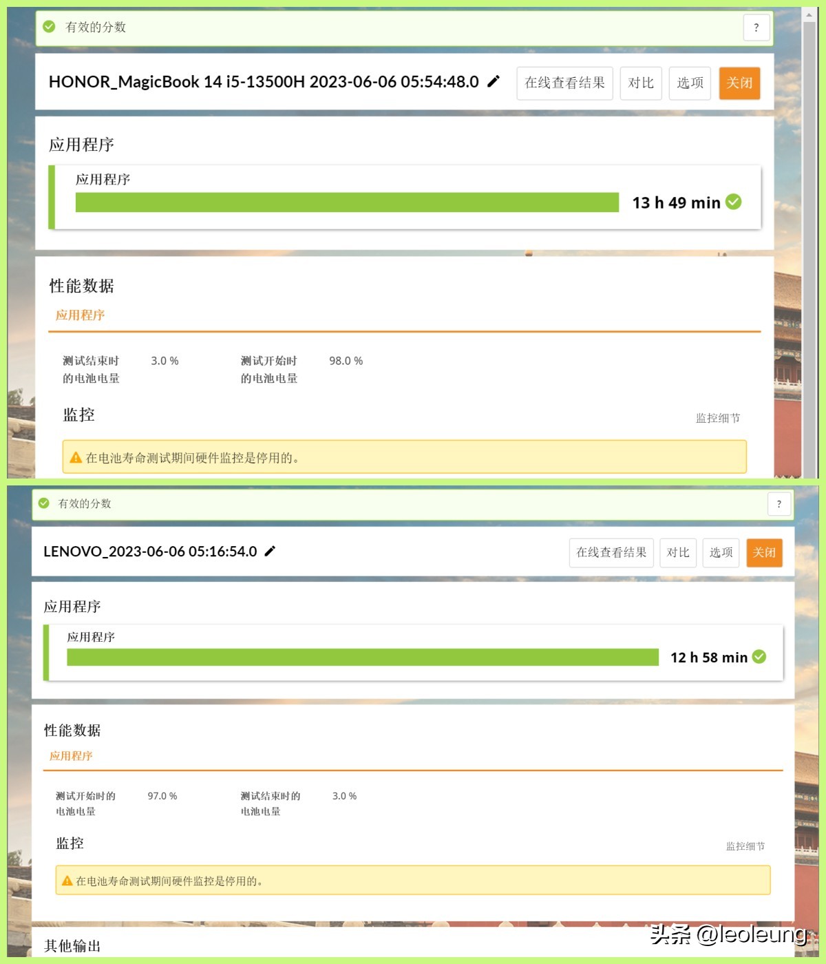 联想小新pro14锐龙版2023开箱,荣耀magicbookpro对比联想小新14