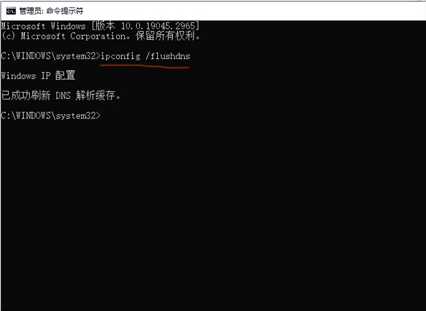 windows如何刷新dns缓存,windows11跳过tpm检测