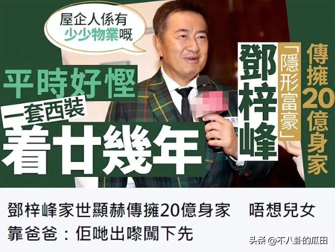 港星内地聚会完整视频,港星在内地聚会