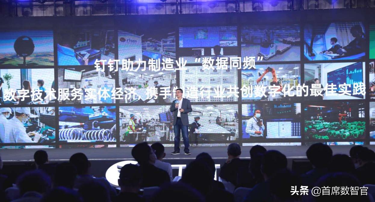 钉钉部署服务商靠什么赚钱,钉钉靠什么盈利