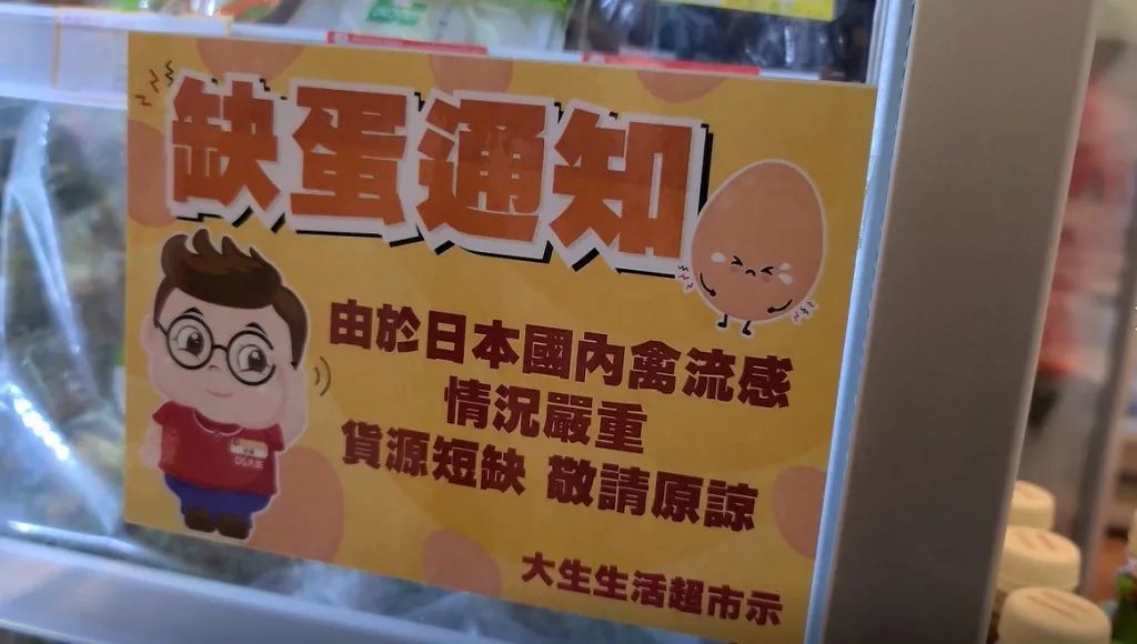 日本鸡蛋很贵吗,日本鸡蛋都很贵吗