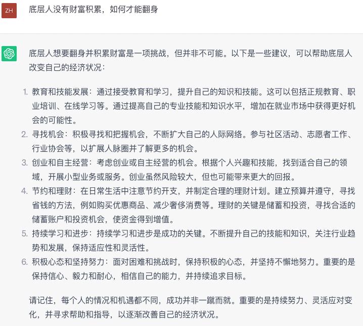 十个如何快速致富的方法有哪些,勤劳不一定致富但致富必须要勤劳