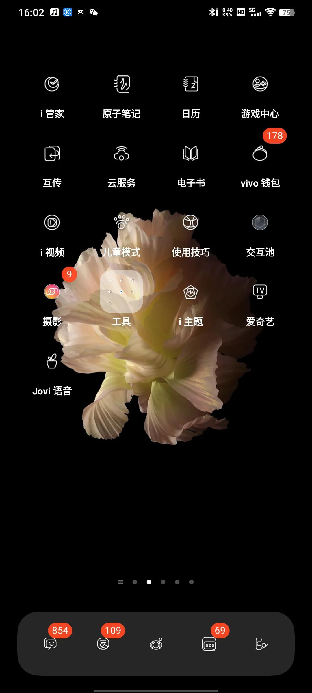 vivos10pro手机异常发烫,vivos10pro更新系统好吗