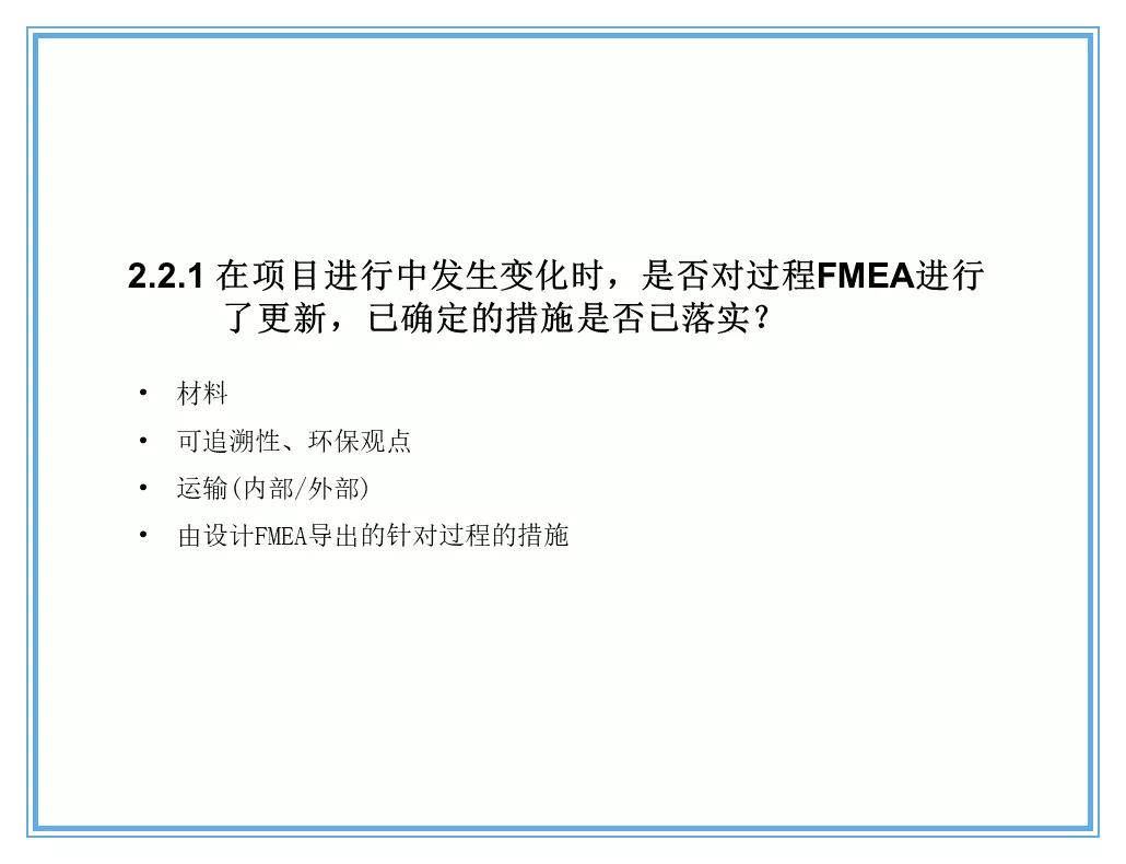 供应商质量管理258页ppt,供应商质量培训ppt