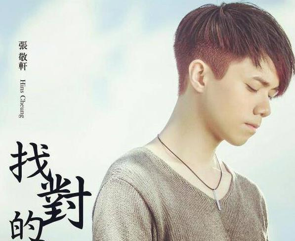 独一无二的继任者！英皇将如何处理这位歌手？