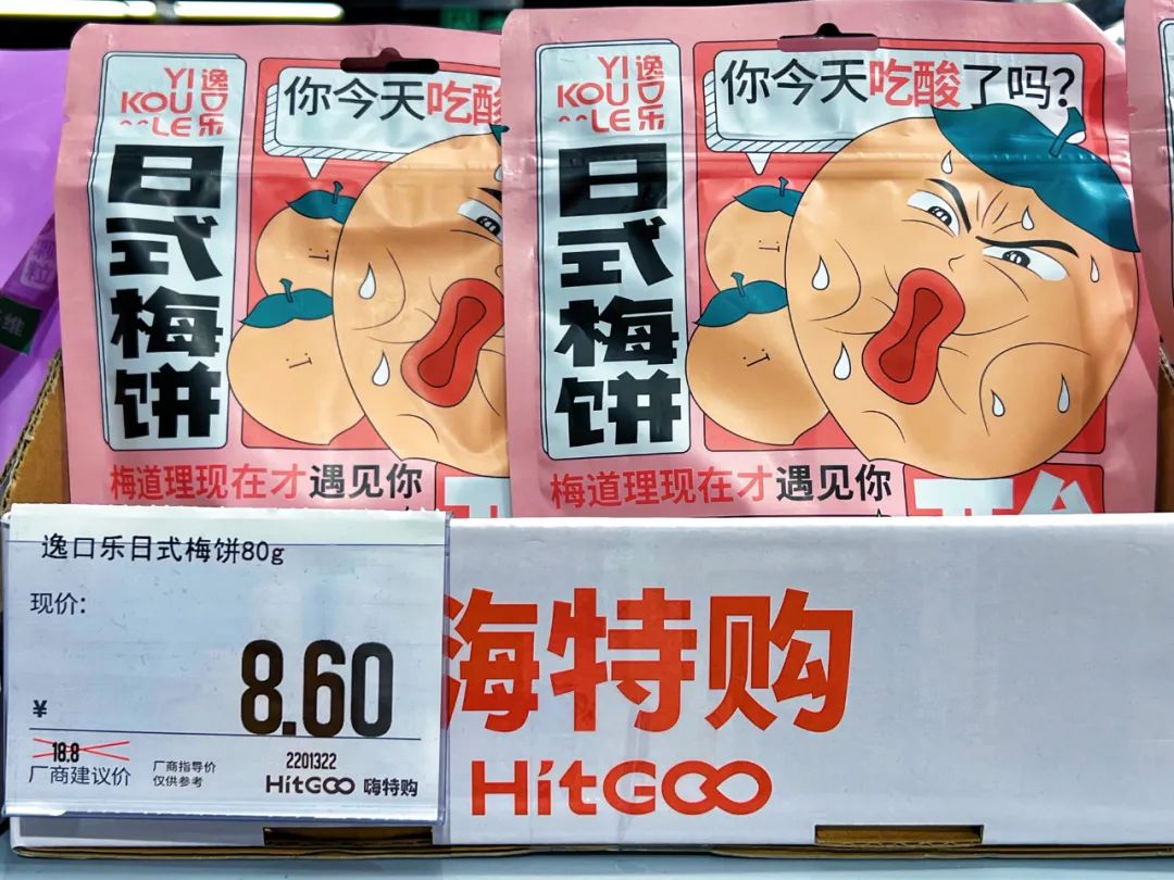 藏不住了！亲测西安赛格线下版pxx！全场1折起太便宜