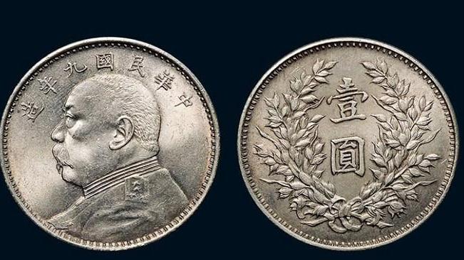 袁世凯仅做了83天总统，为何能发行7.5亿“袁大头”？太不可思议