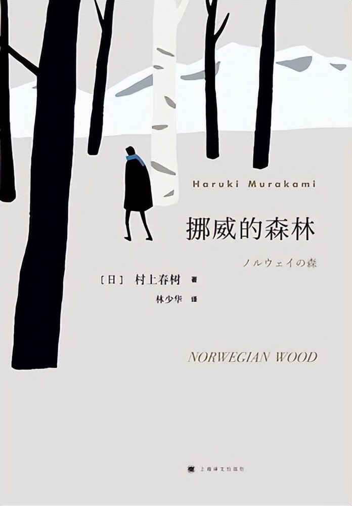 你确定我们生活的世界真实吗？黑子读村上春树《1Q84》