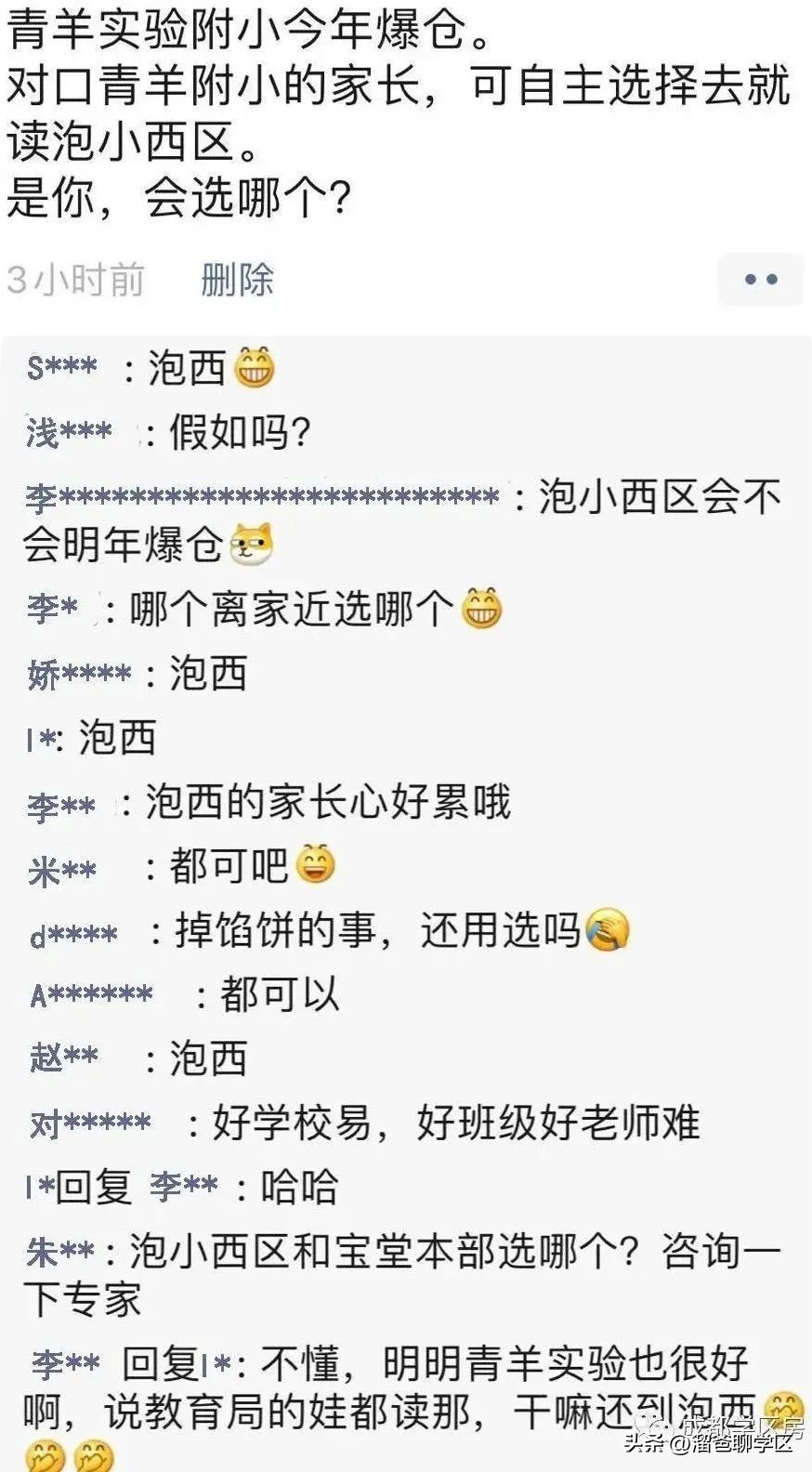 草堂子美,草堂子美怎么样