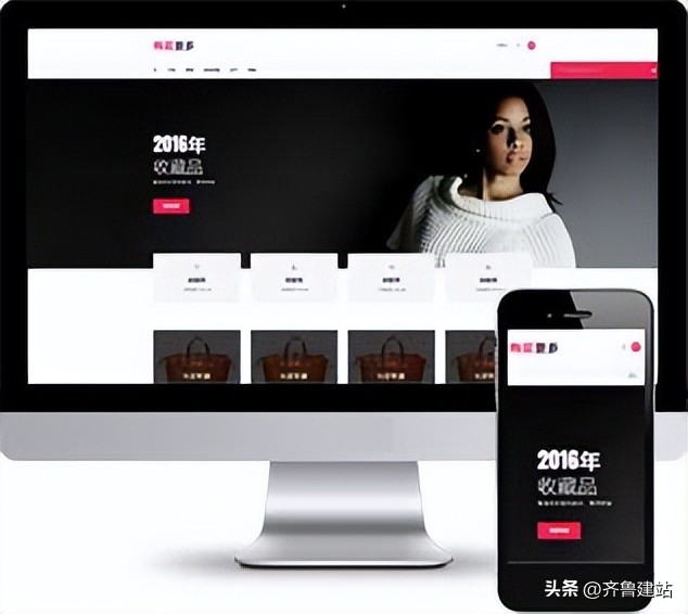 商城购物网站源码,一个完整的购物网站的源码