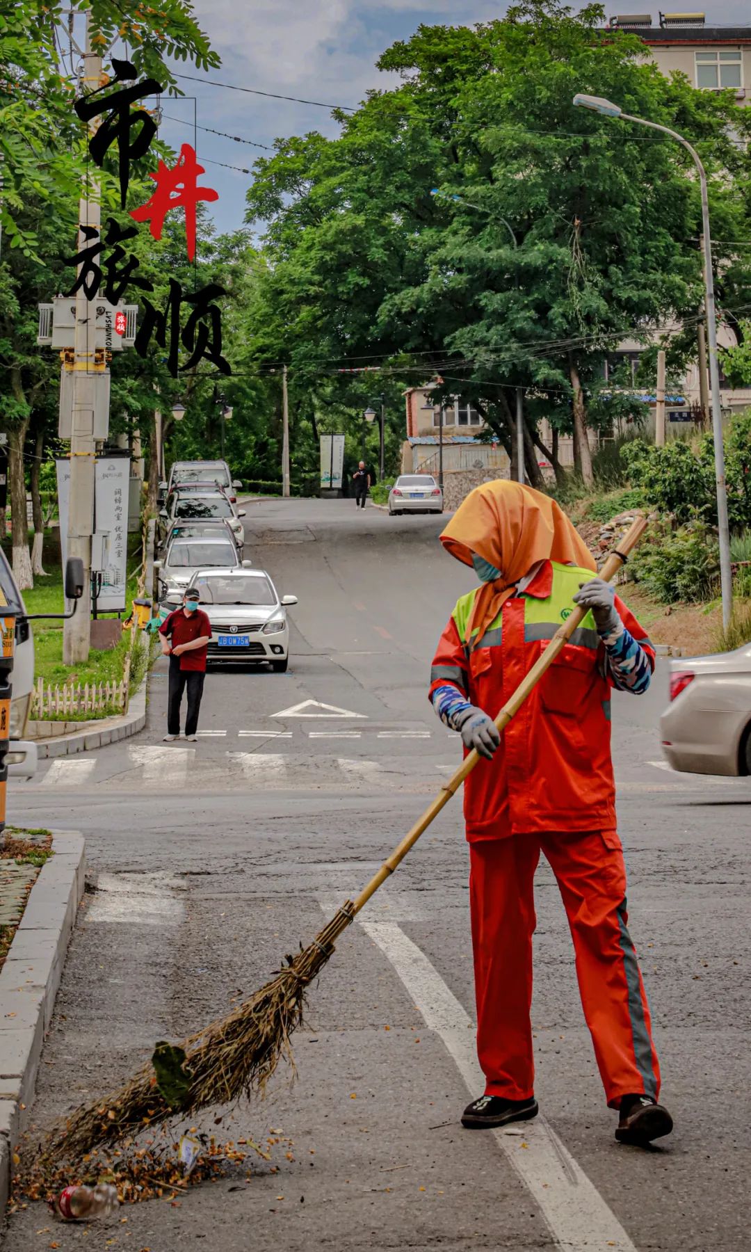 旅顺太阳沟游玩,旅顺太阳沟十一游