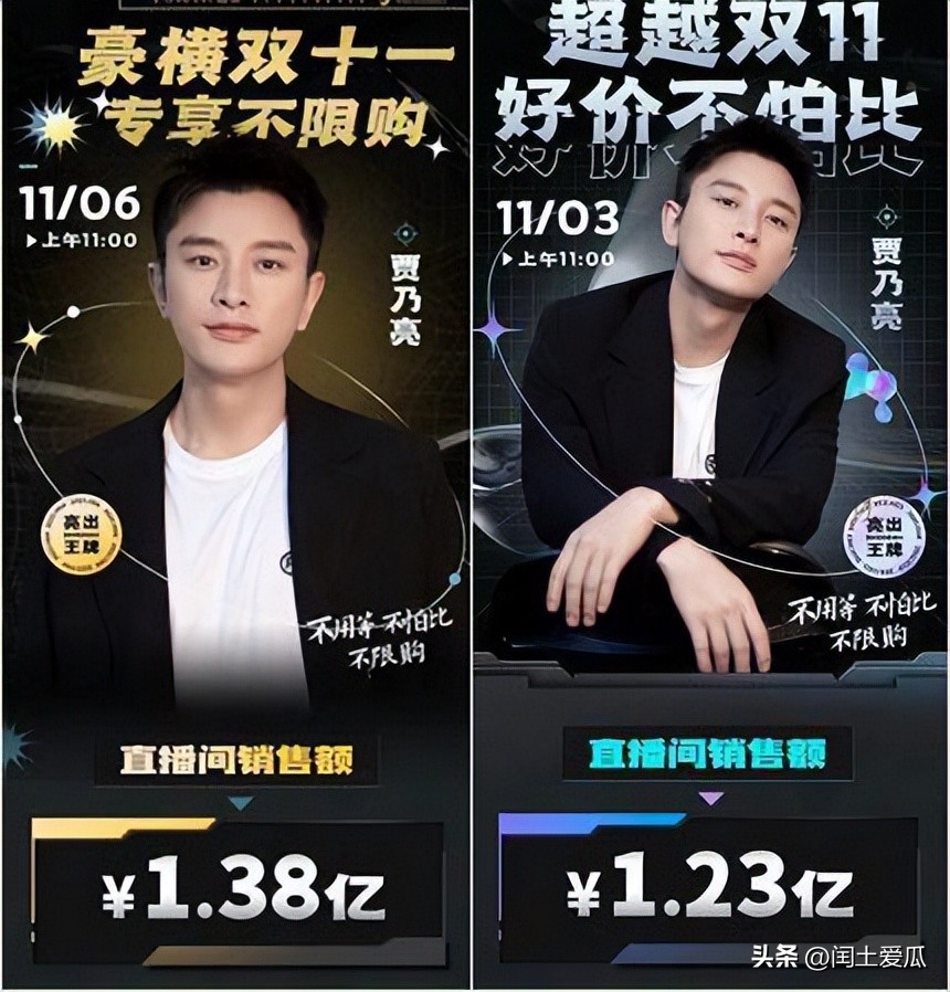 董洁送礼片段,董洁带货卖啥