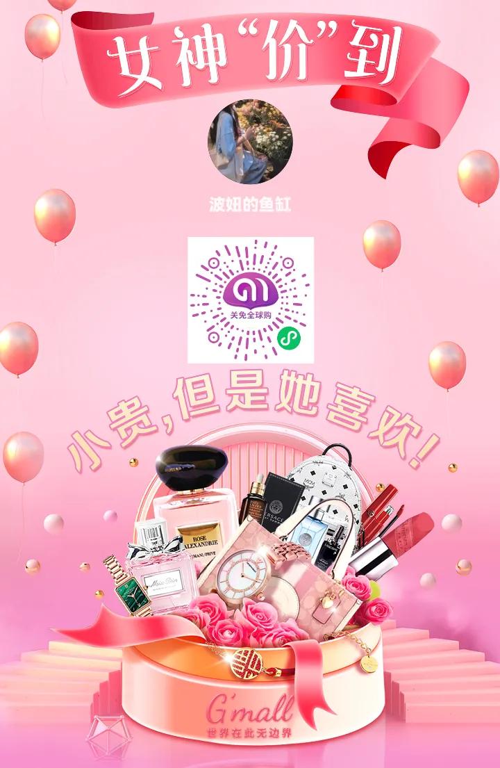 海南自贸港新兴行业,海南免税店代购平台