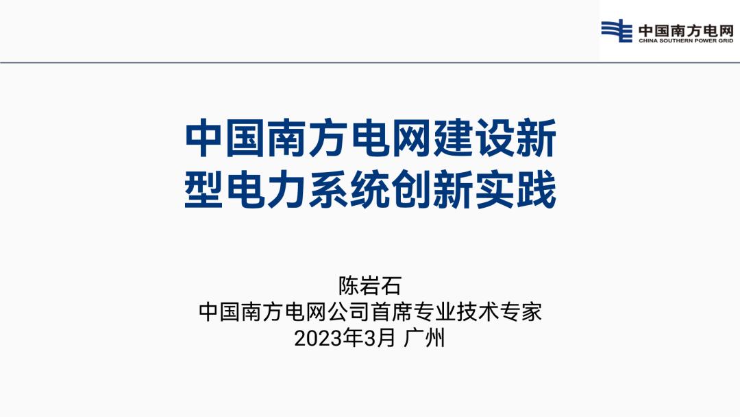 复杂的ppt怎么简单操作,ppt复杂框架图怎么做