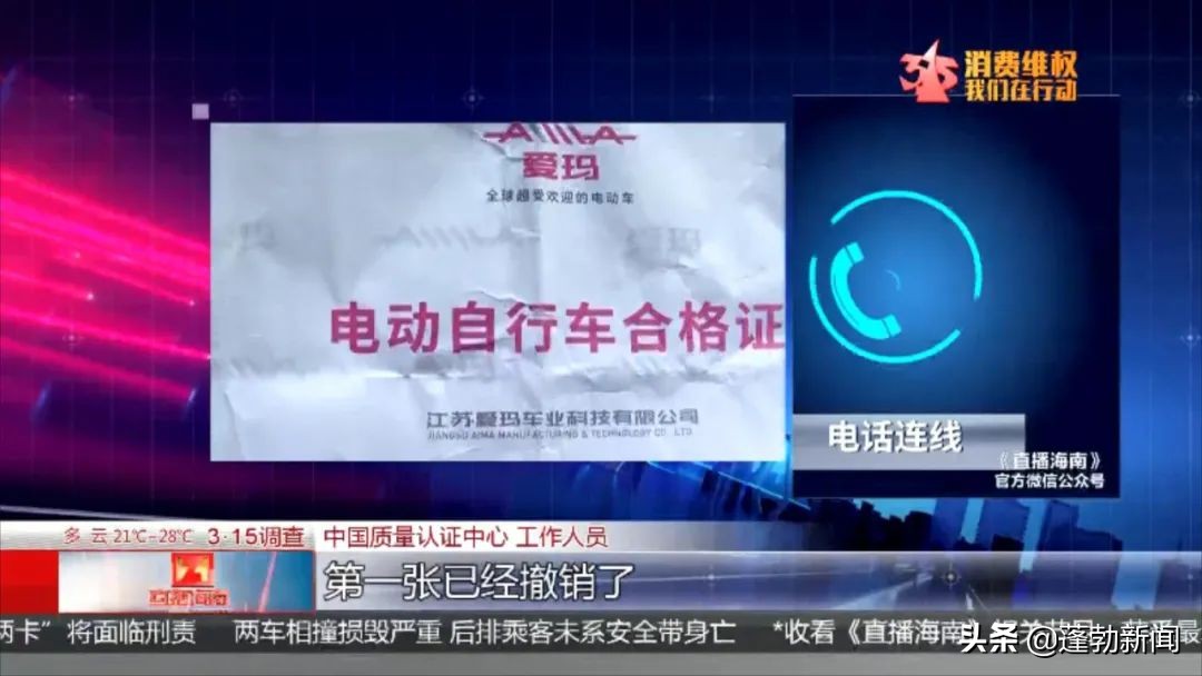 关于新国标电动车上牌问题,新国标电动车不上牌的标准