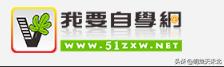 值得收藏的学习网站,网上免费学习网站