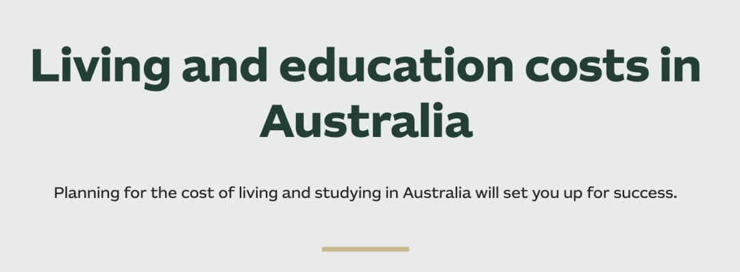 澳洲留学职业规划费用标准,澳洲留学每日开销