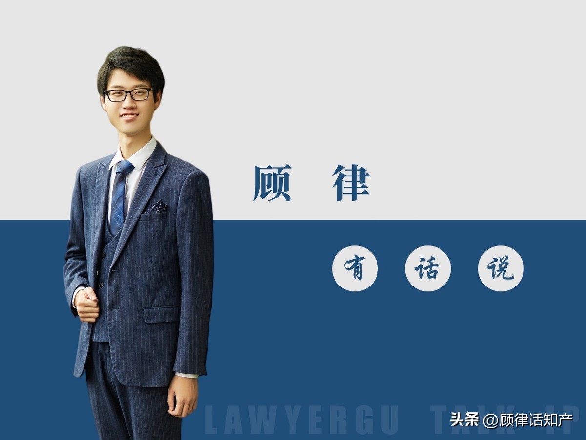 产品委托加工涉及的法律问题汇总,顾律说法