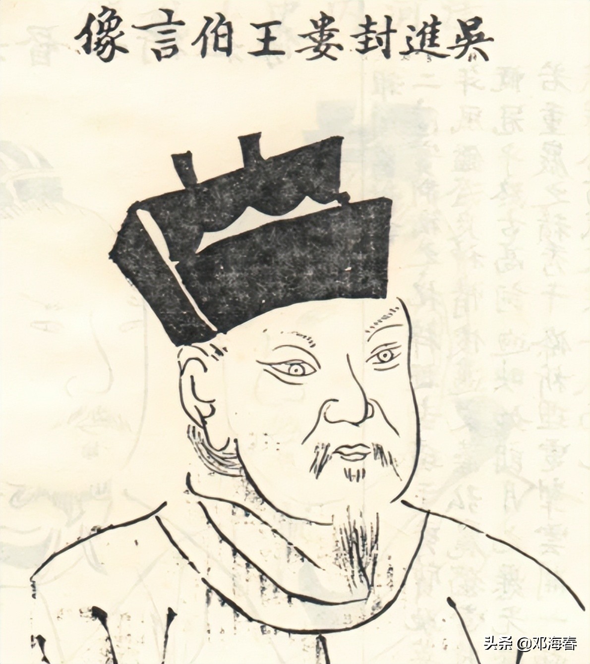 吴郡朱氏名人,三国时江南四大姓氏顾陆朱张