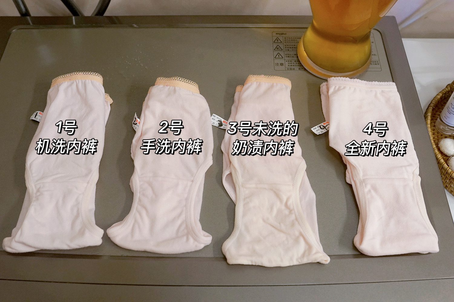 清洗内衣裤洗衣机选择,告别手洗洗衣机