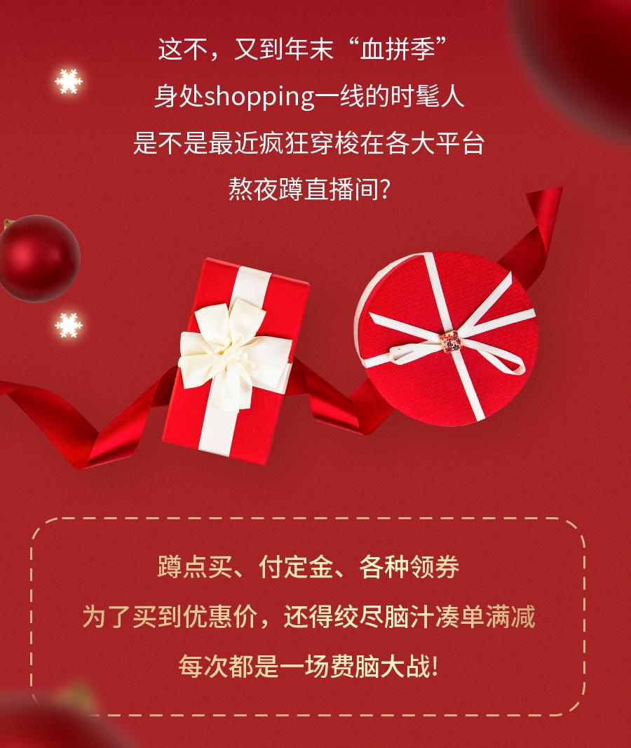 维密品牌折扣,维密圣诞折扣