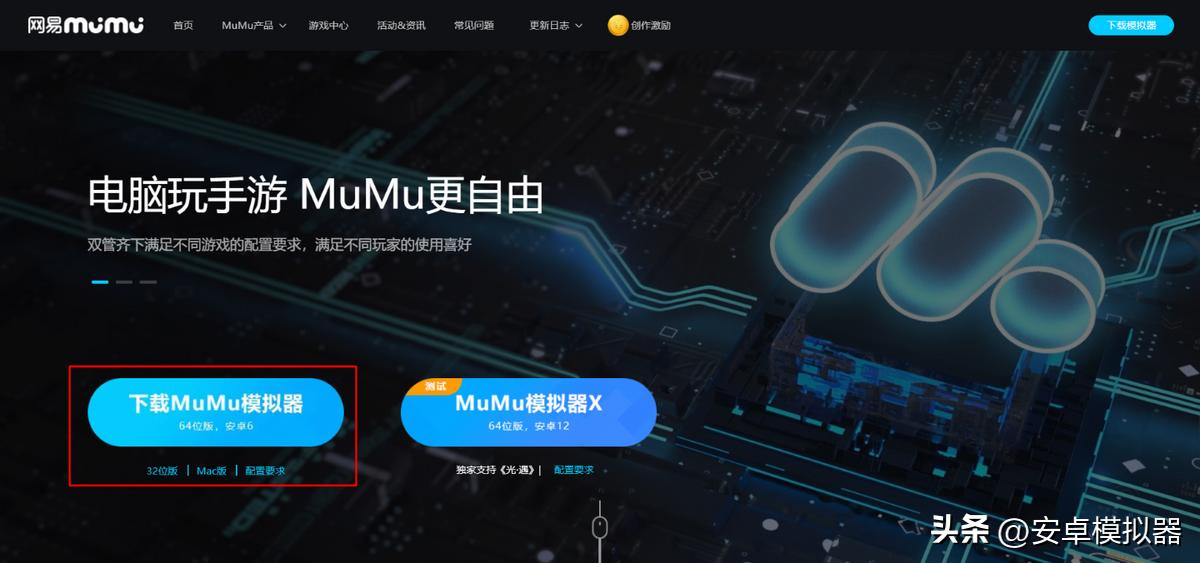 元尊手游设置在哪里,元尊手游pc怎么下载