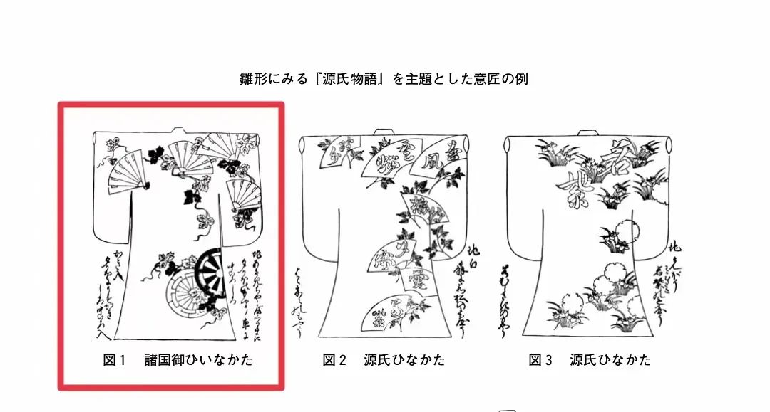 终于等到这部剧强制下架！免费给日本人打广告？观众大呼：休想