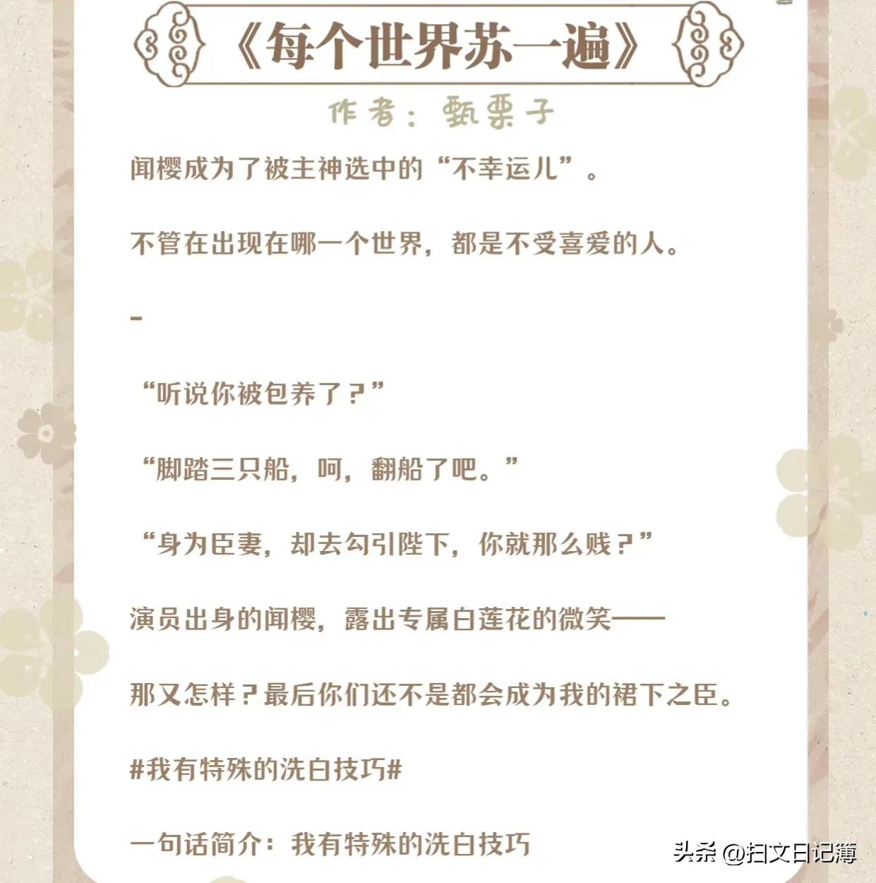 10鏈ソ鐪嬪埌鐖嗙殑蹇┛鏂囨帹鑽愭棤cp,10鏈ソ鐪嬪埌鐖嗙殑蹇┛鏂囨湁cp