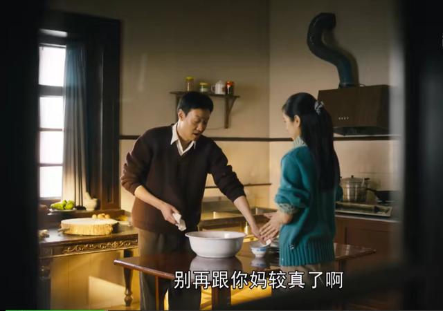 跟《人世间》的省长太太，学习如何把握“分寸感”