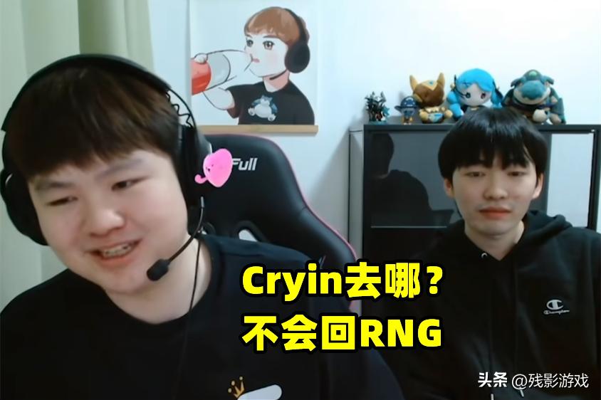 lpl转会期rng与lng轮换,lpl转会最新消息圣枪哥