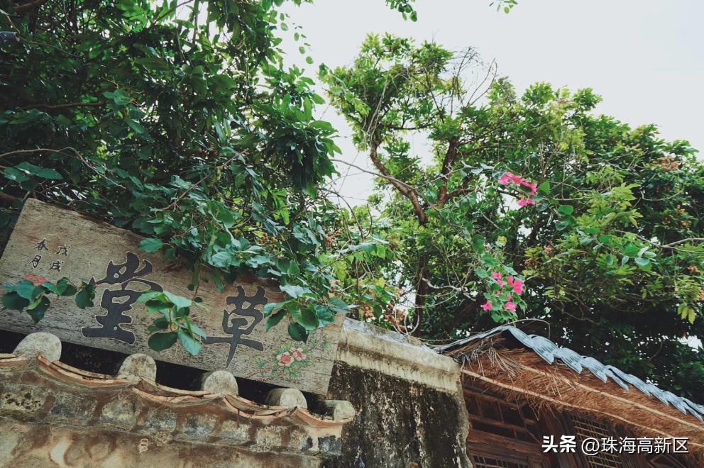 珠海十大最美古村落排名,珠海最美七大古村落